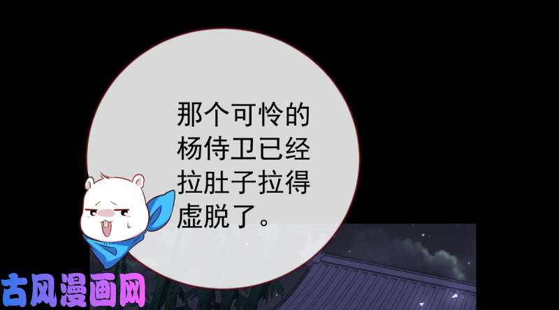 万渣朝凰鱼上钩了