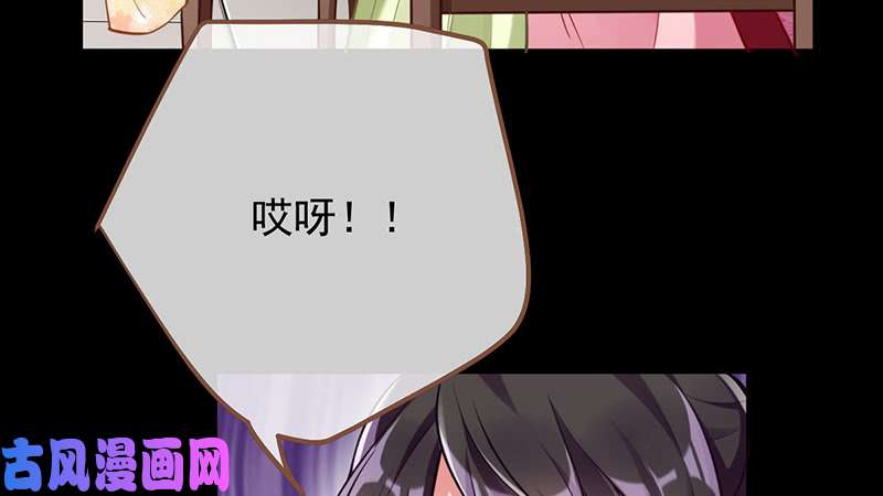 万渣朝凰鱼上钩了