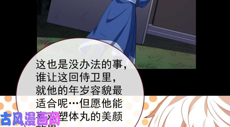 万渣朝凰鱼上钩了