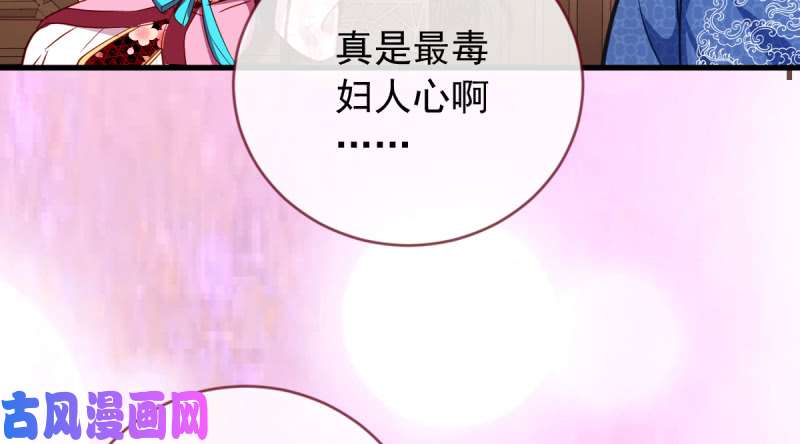 万渣朝凰鱼上钩了