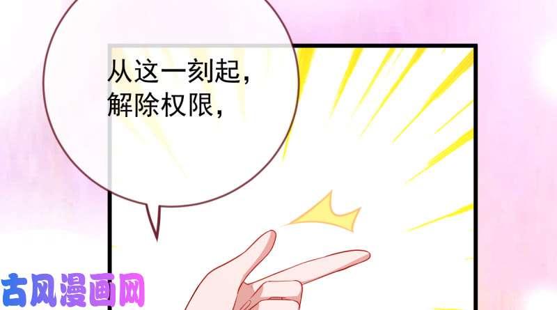 万渣朝凰鱼上钩了