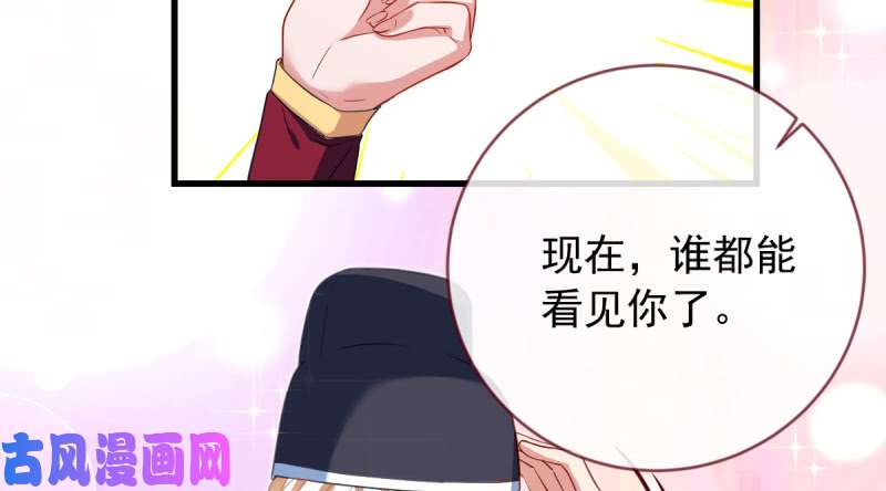 万渣朝凰鱼上钩了