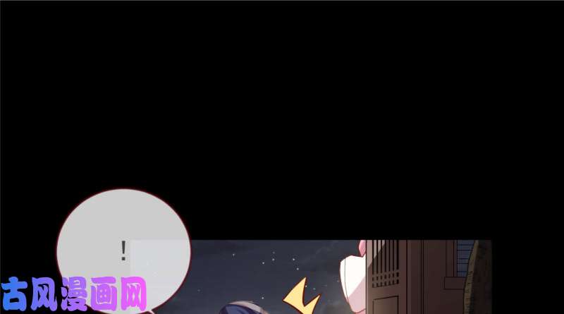 万渣朝凰鱼上钩了