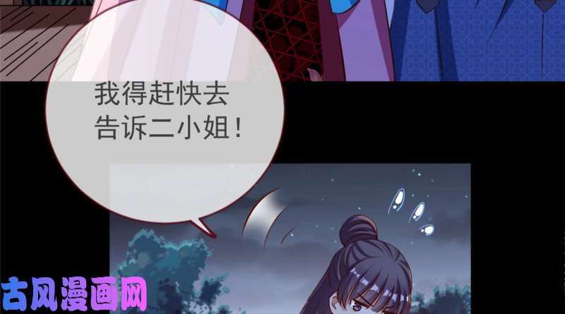 万渣朝凰鱼上钩了
