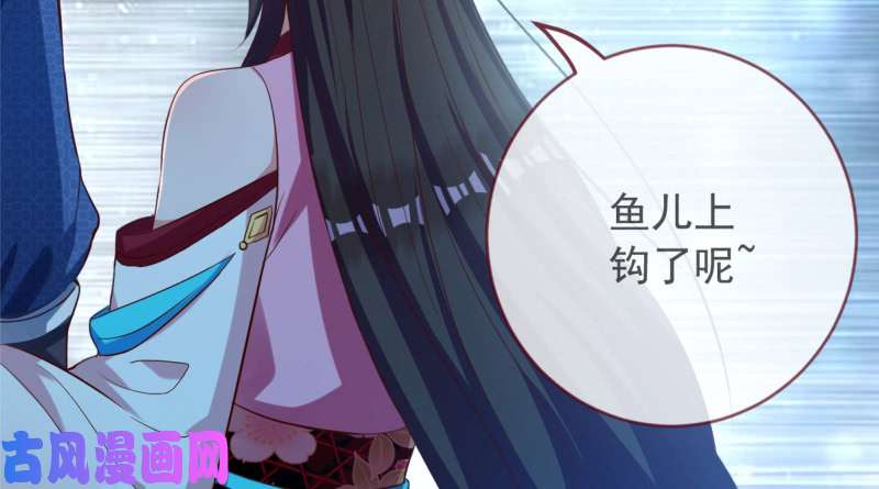 万渣朝凰鱼上钩了