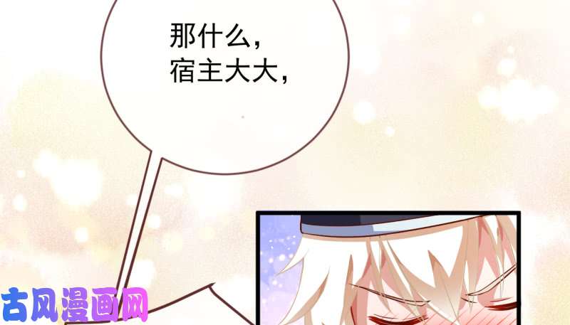 万渣朝凰鱼上钩了