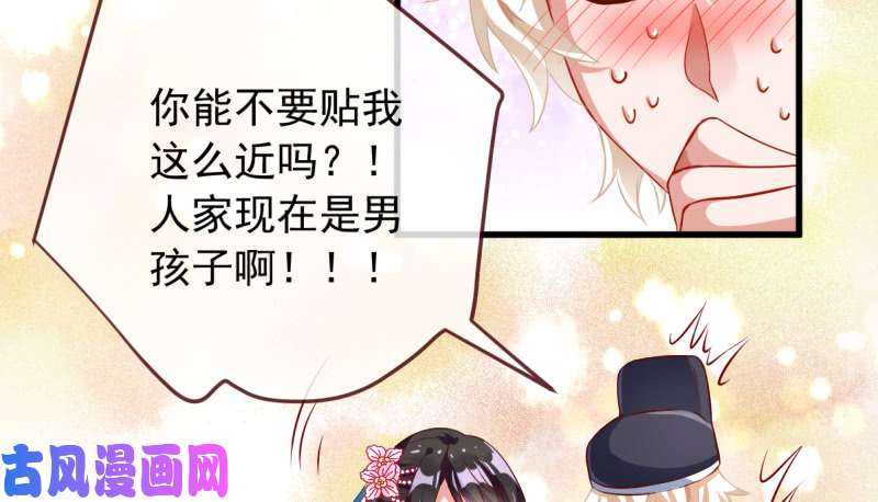 万渣朝凰鱼上钩了