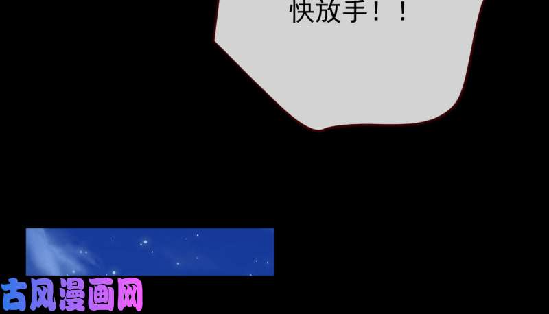 万渣朝凰鱼上钩了