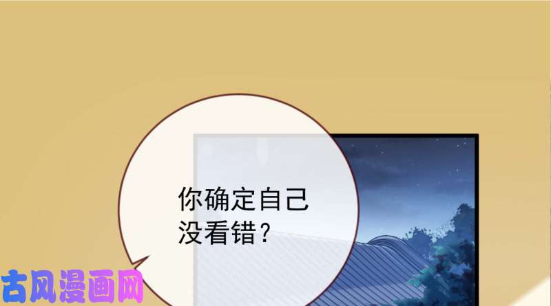 万渣朝凰鱼上钩了