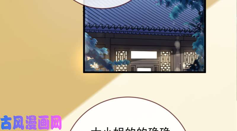 万渣朝凰鱼上钩了