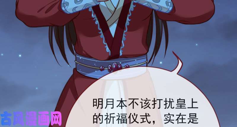 万渣朝凰恶人先告状