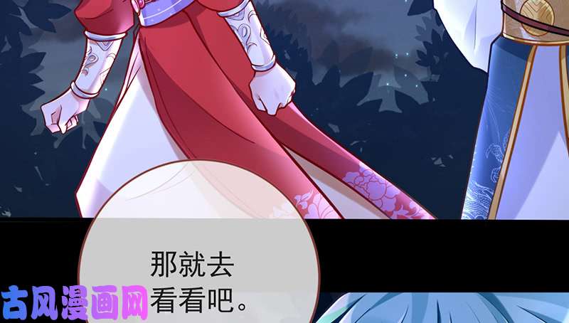 万渣朝凰恶人先告状