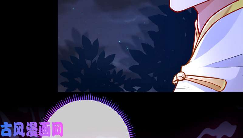 万渣朝凰恶人先告状