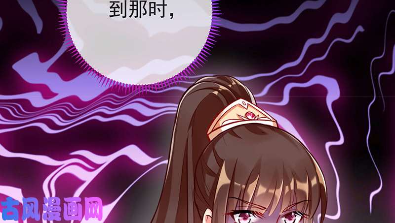 万渣朝凰恶人先告状