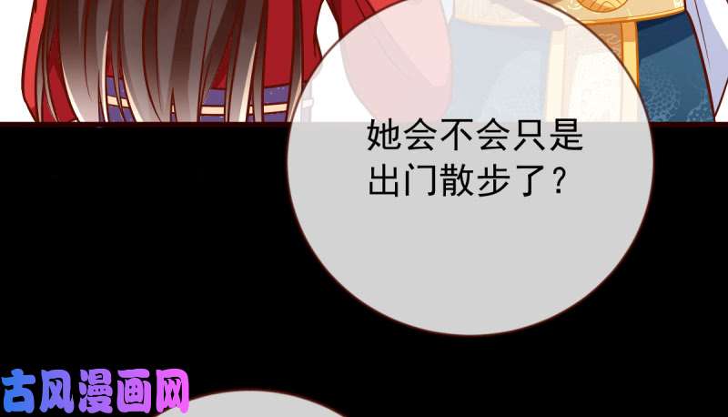 万渣朝凰恶人先告状