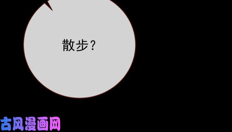 万渣朝凰恶人先告状