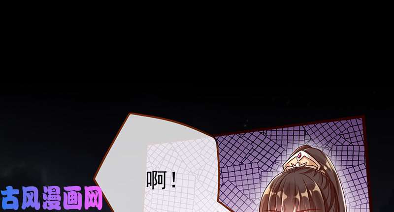 万渣朝凰恶人先告状