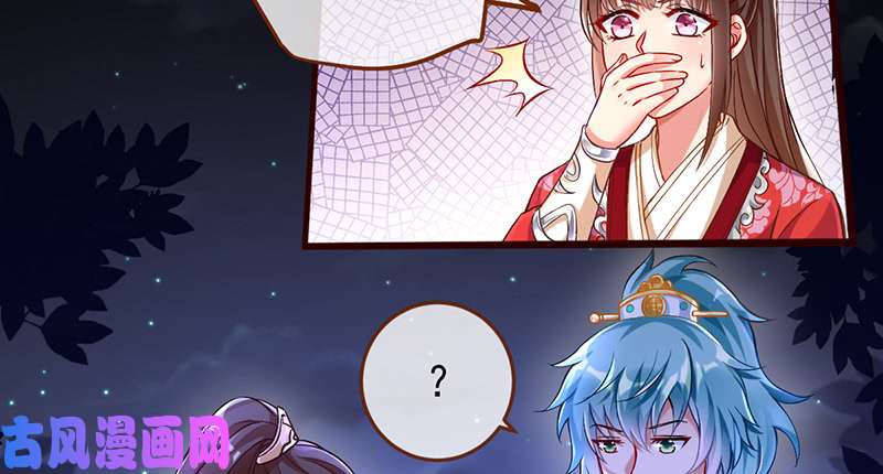 万渣朝凰恶人先告状