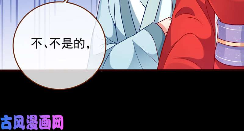 万渣朝凰恶人先告状