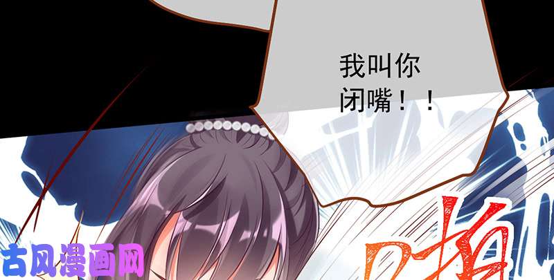 万渣朝凰恶人先告状