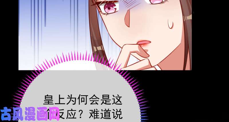 万渣朝凰恶人先告状