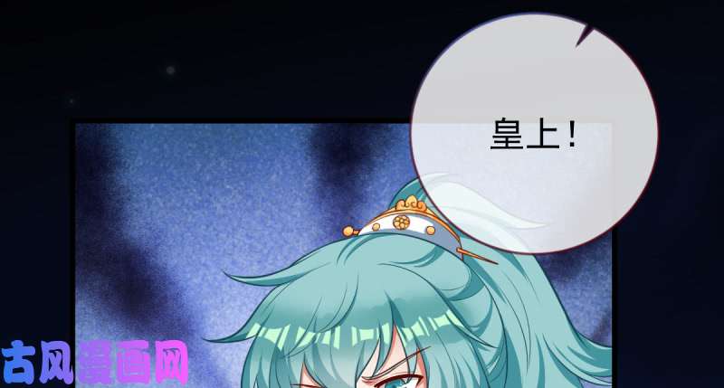 万渣朝凰恶人先告状