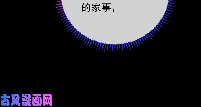 万渣朝凰恶人先告状