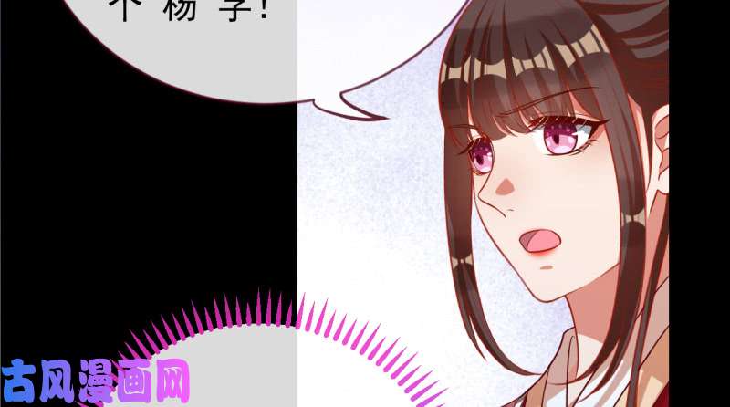 万渣朝凰恶人先告状