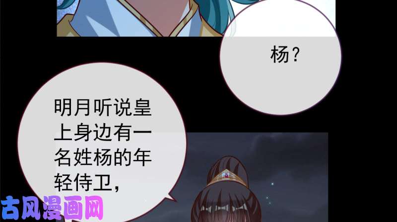 万渣朝凰恶人先告状