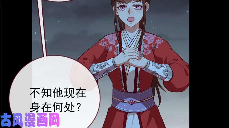 万渣朝凰恶人先告状