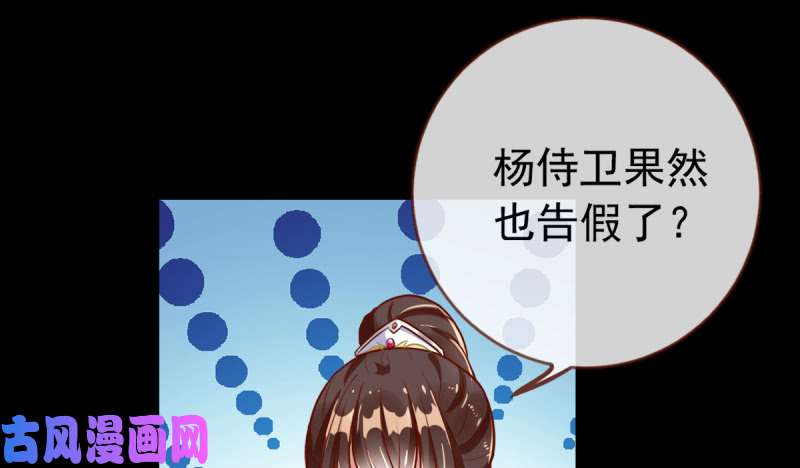万渣朝凰恶人先告状