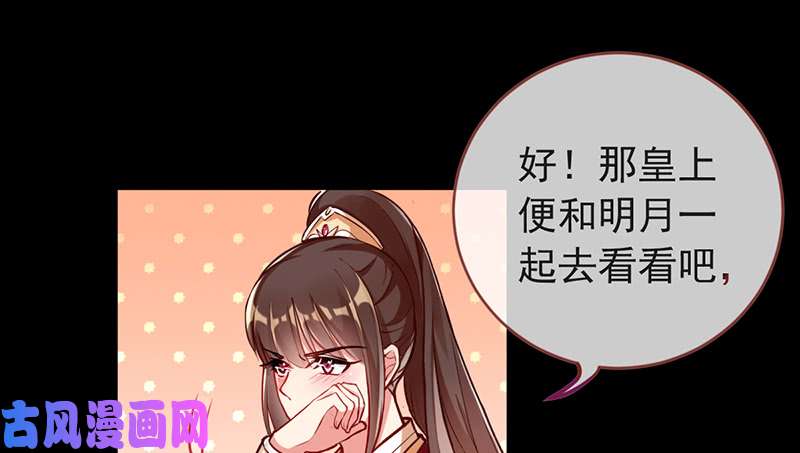 万渣朝凰恶人先告状