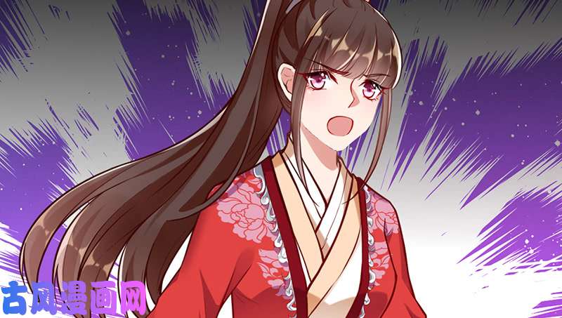万渣朝凰恶人先告状