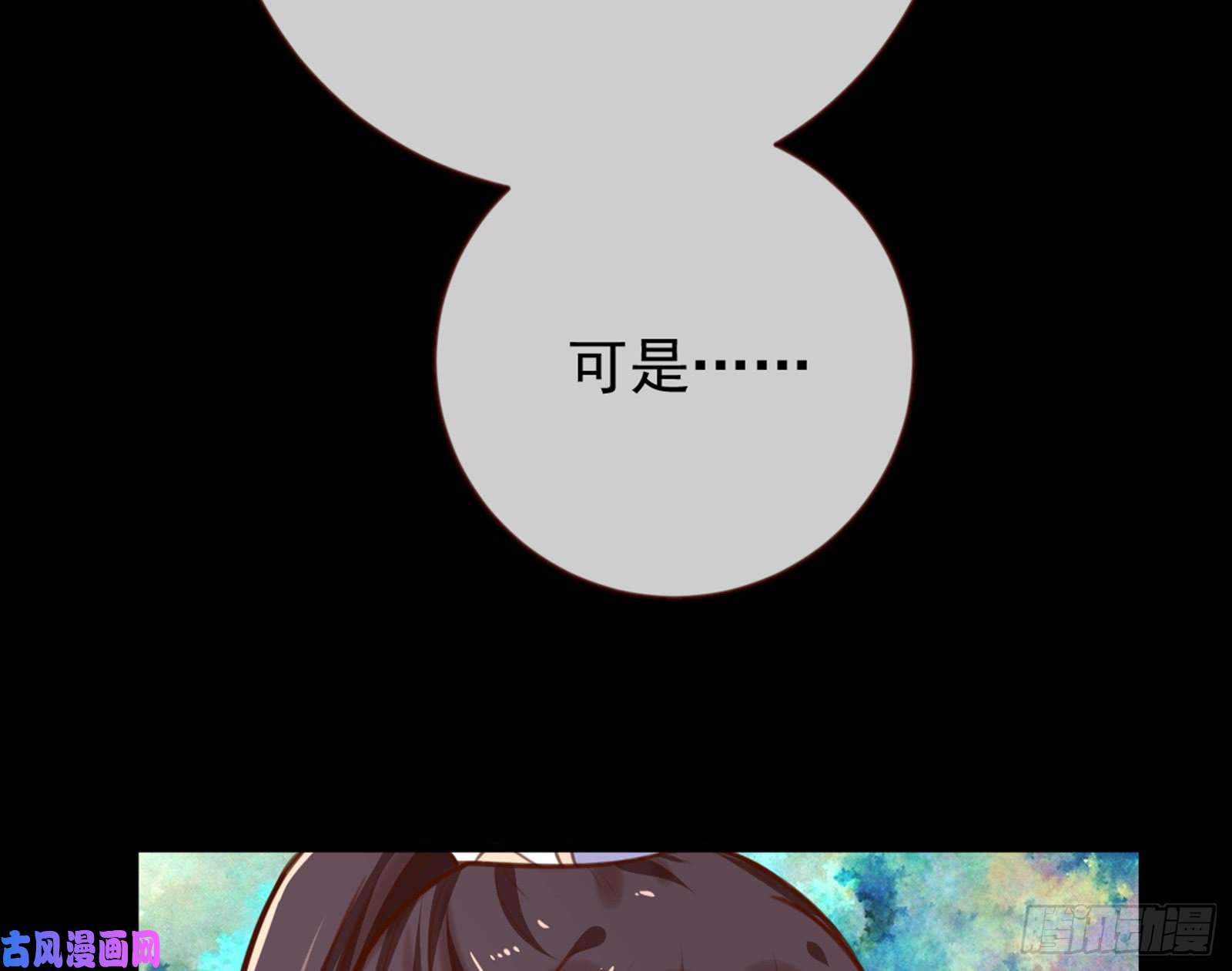 万渣朝凰弃车保帅