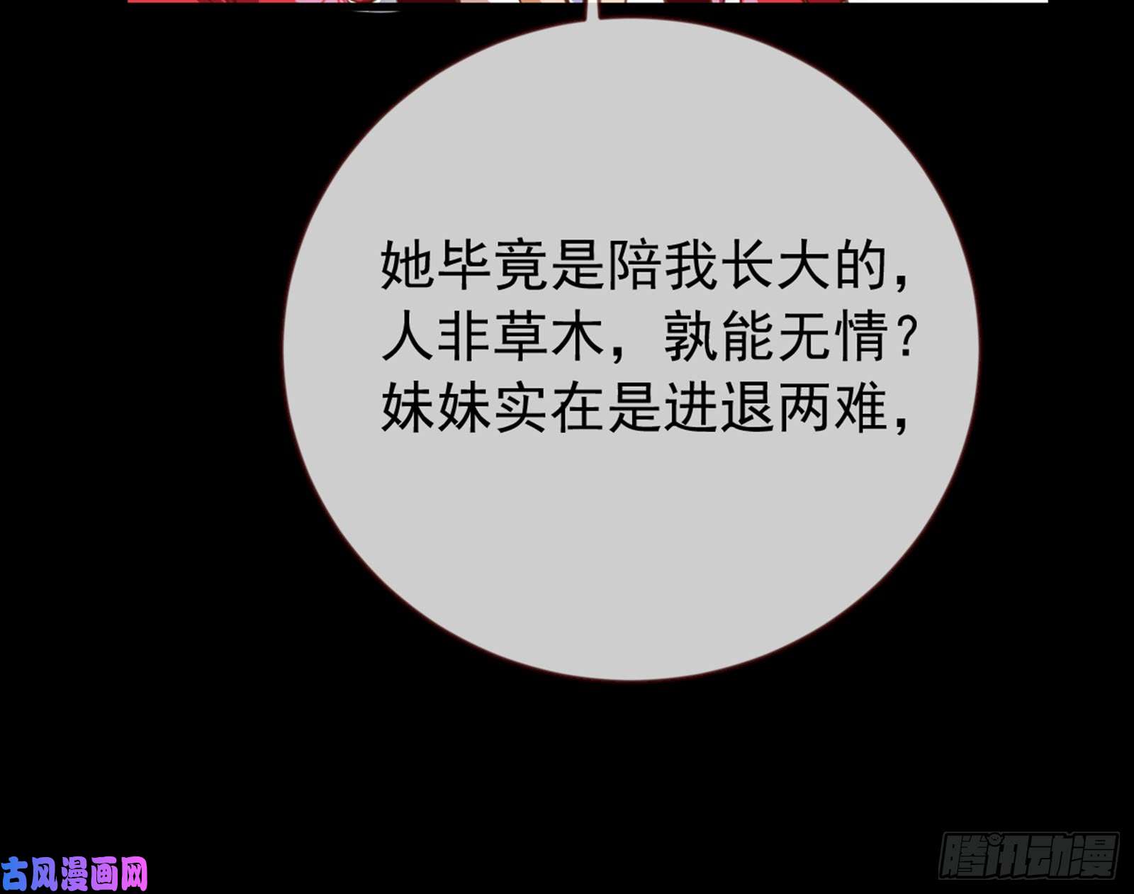 万渣朝凰弃车保帅