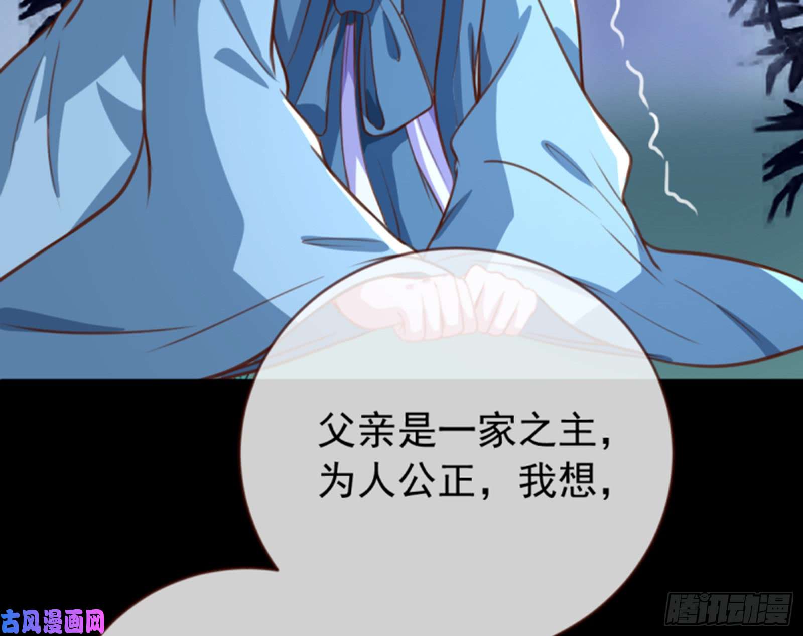 万渣朝凰弃车保帅
