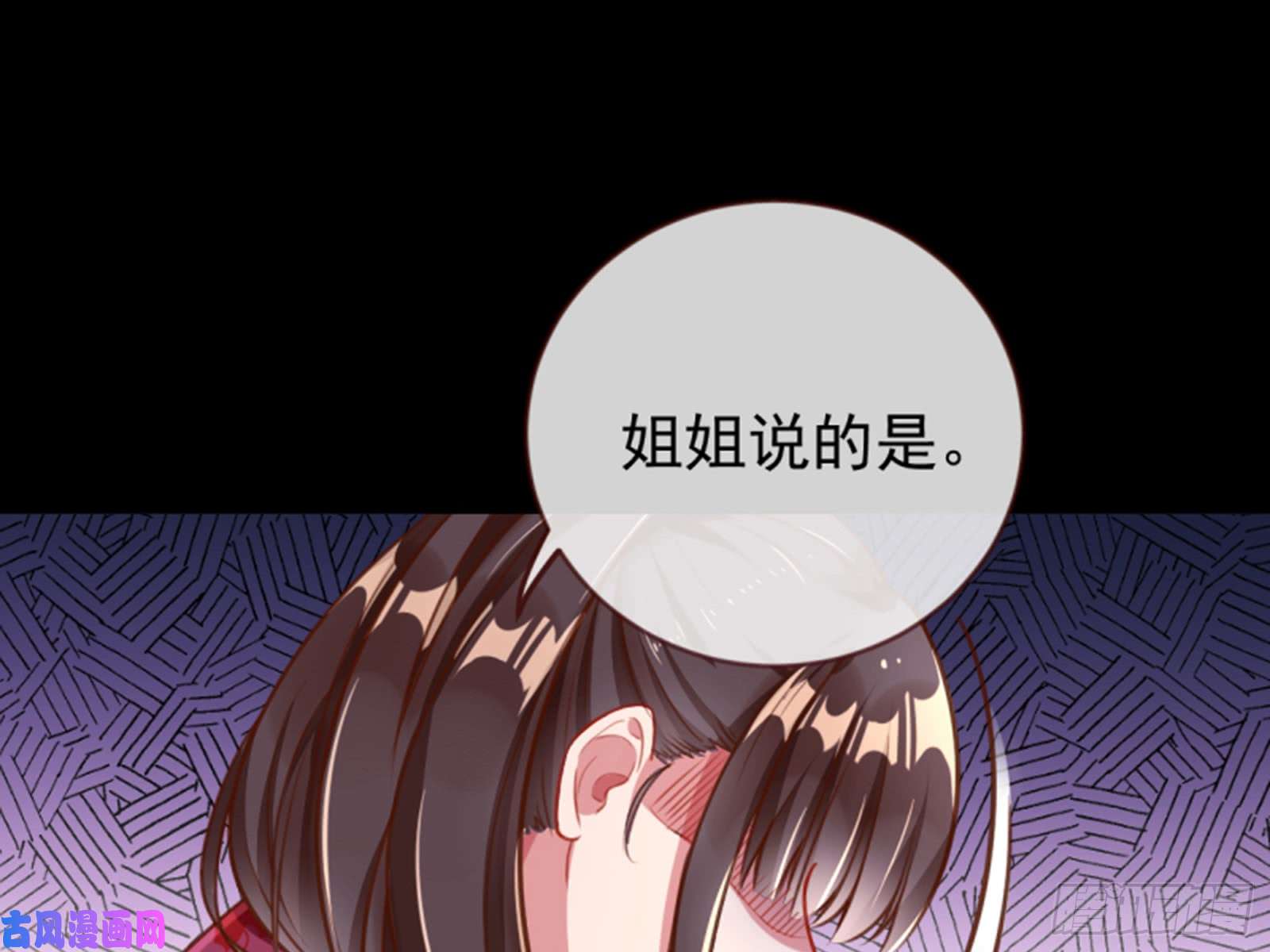 万渣朝凰弃车保帅