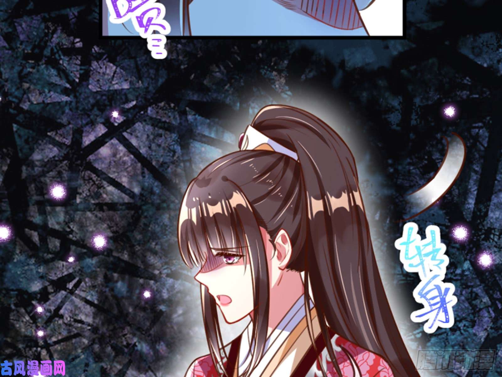 万渣朝凰弃车保帅