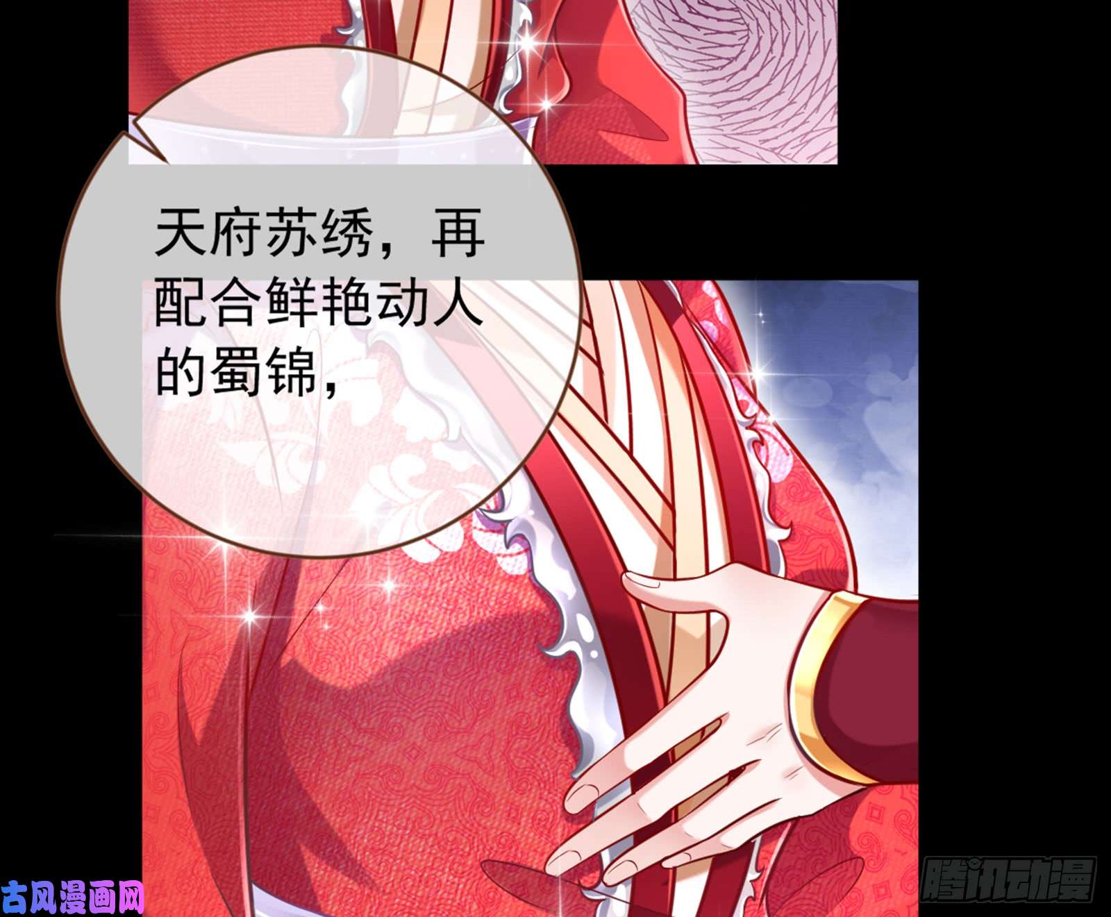 万渣朝凰弃车保帅