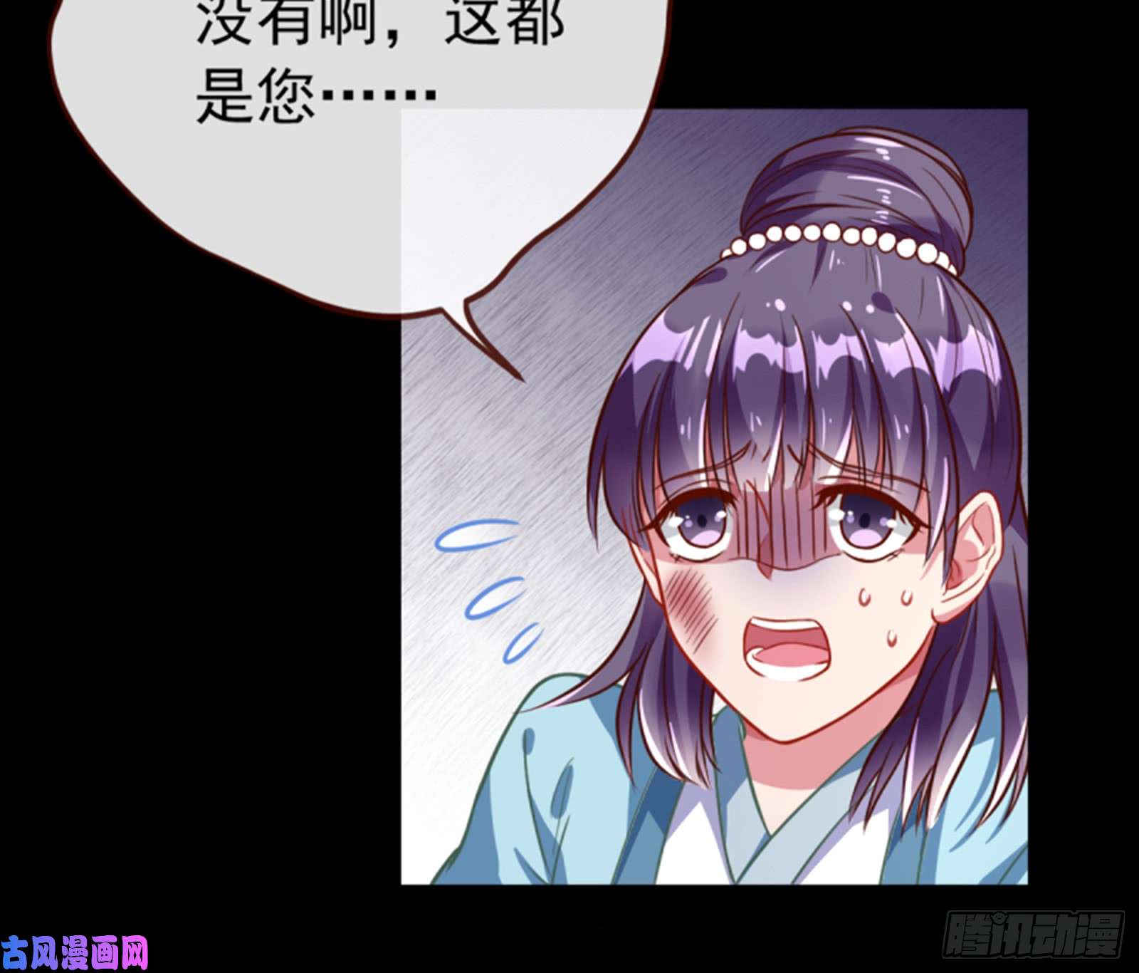 万渣朝凰弃车保帅
