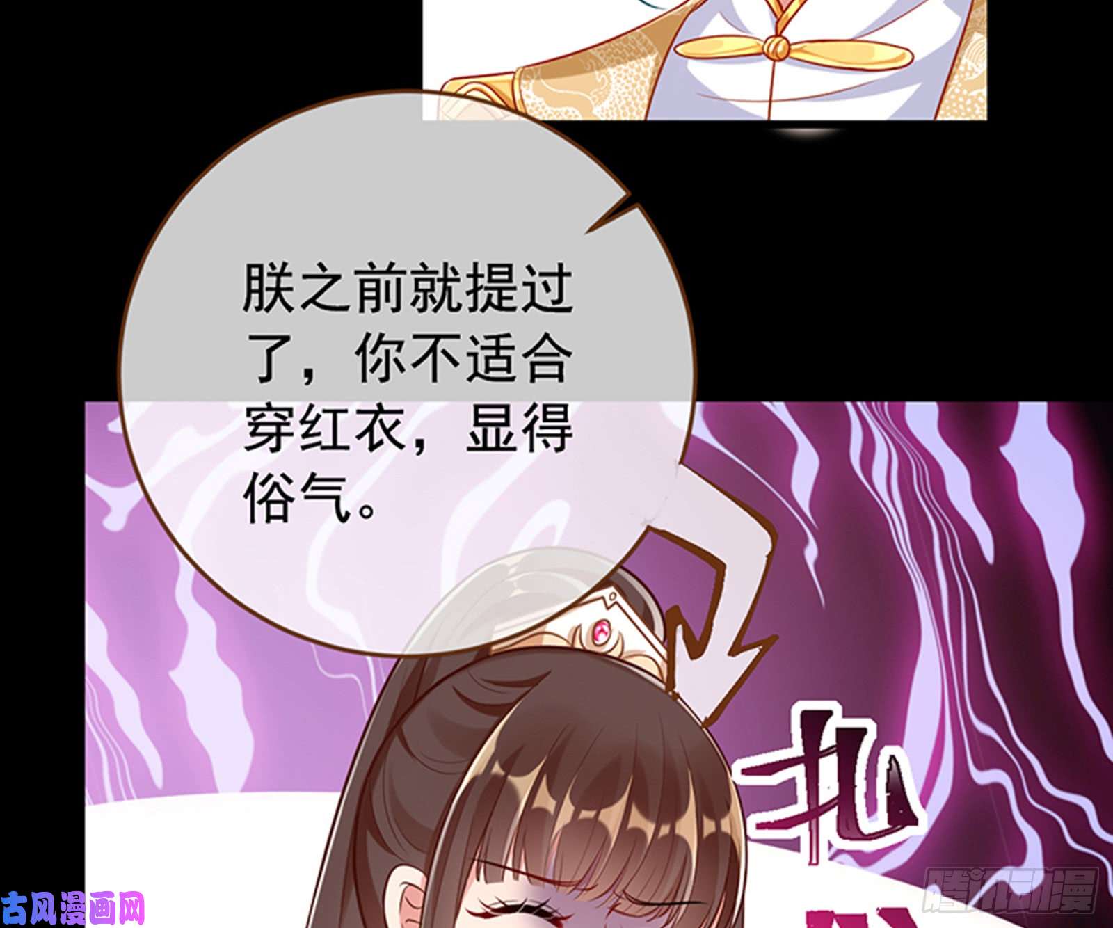 万渣朝凰弃车保帅