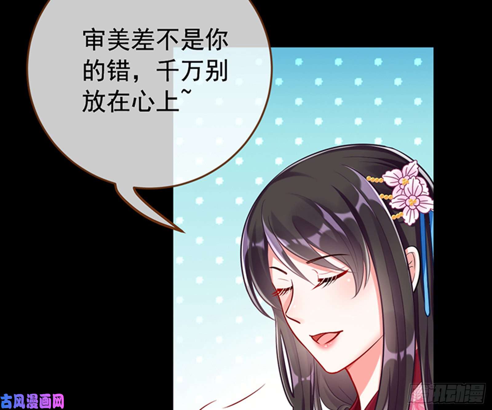 万渣朝凰弃车保帅