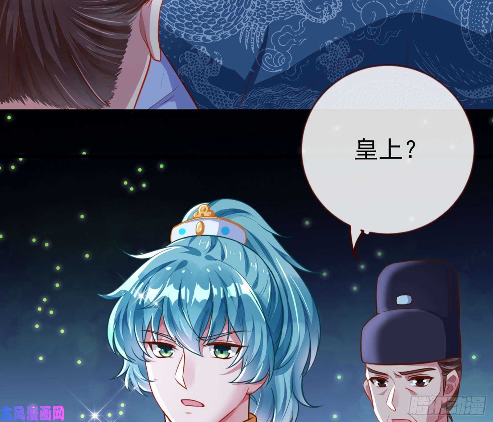 万渣朝凰弃车保帅