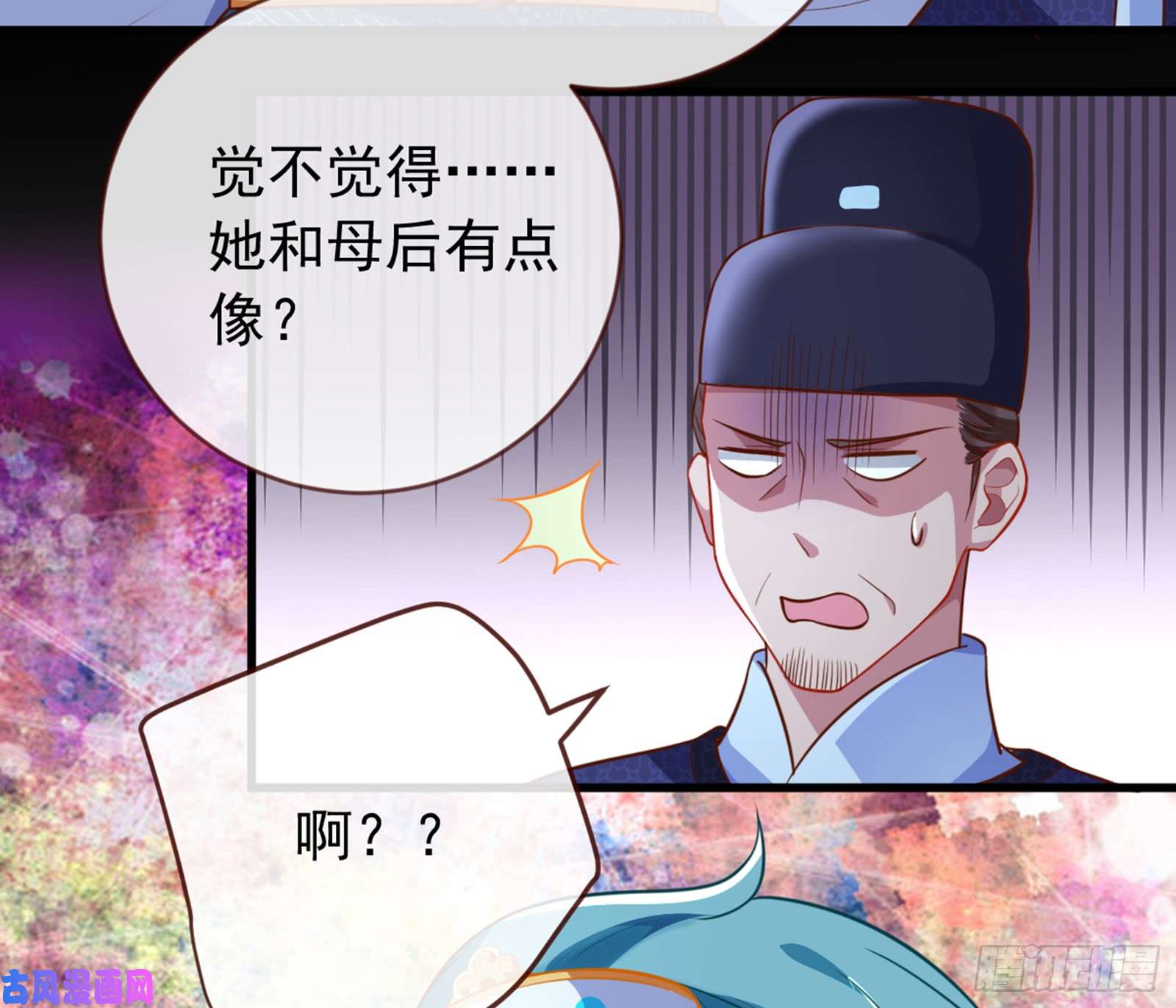 万渣朝凰弃车保帅