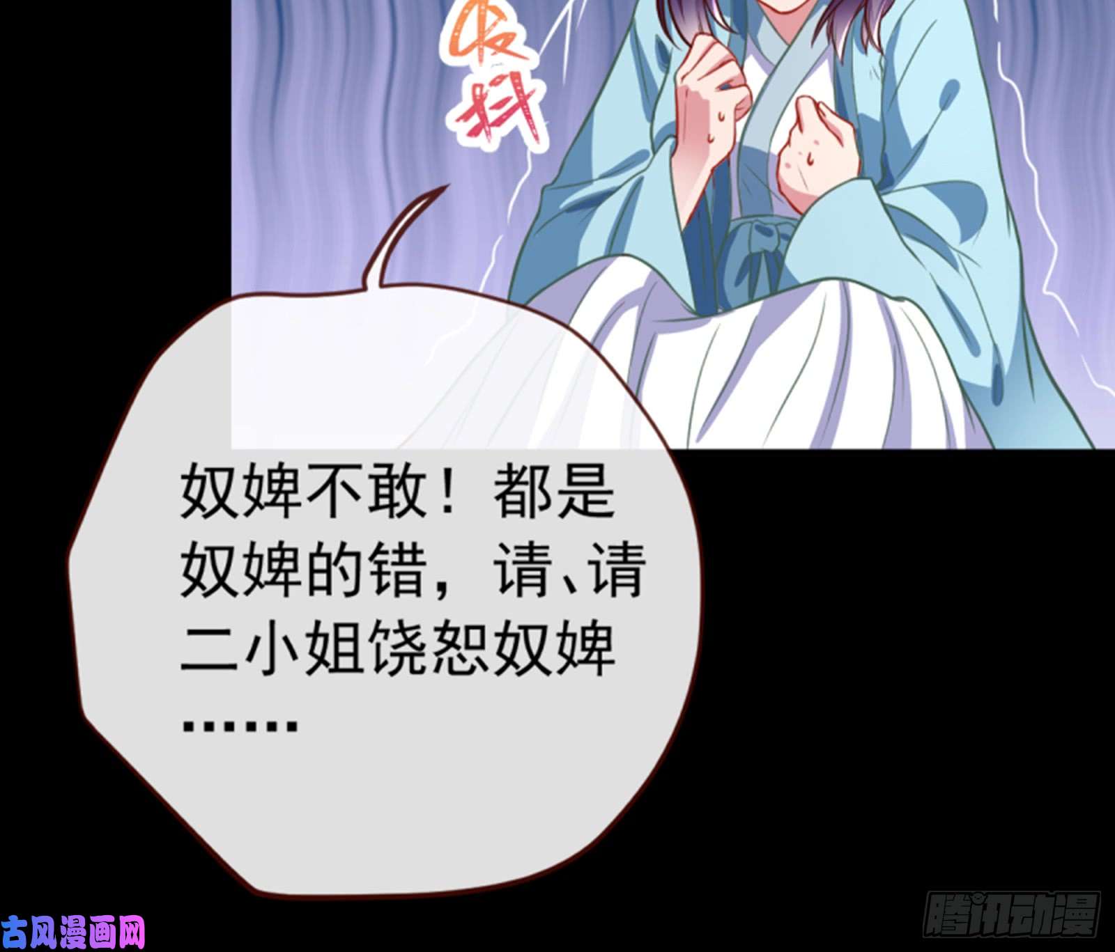 万渣朝凰弃车保帅