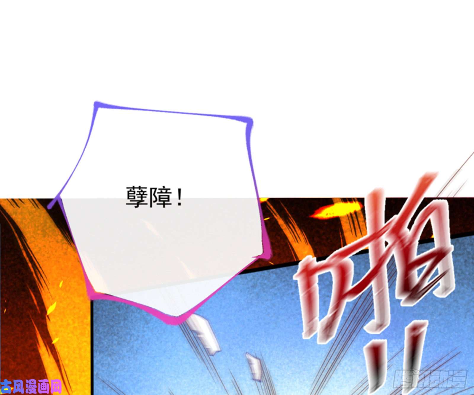 万渣朝凰弃车保帅