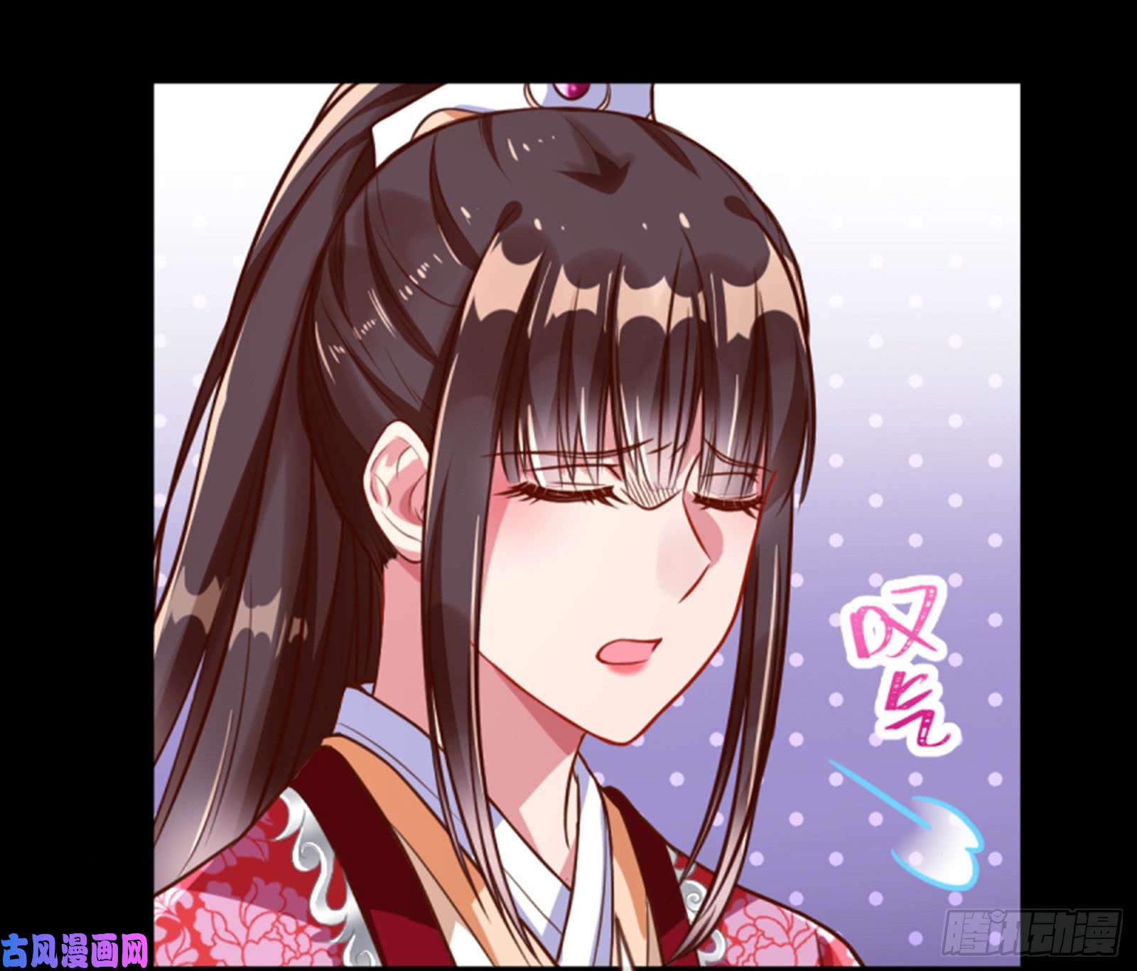 万渣朝凰弃车保帅