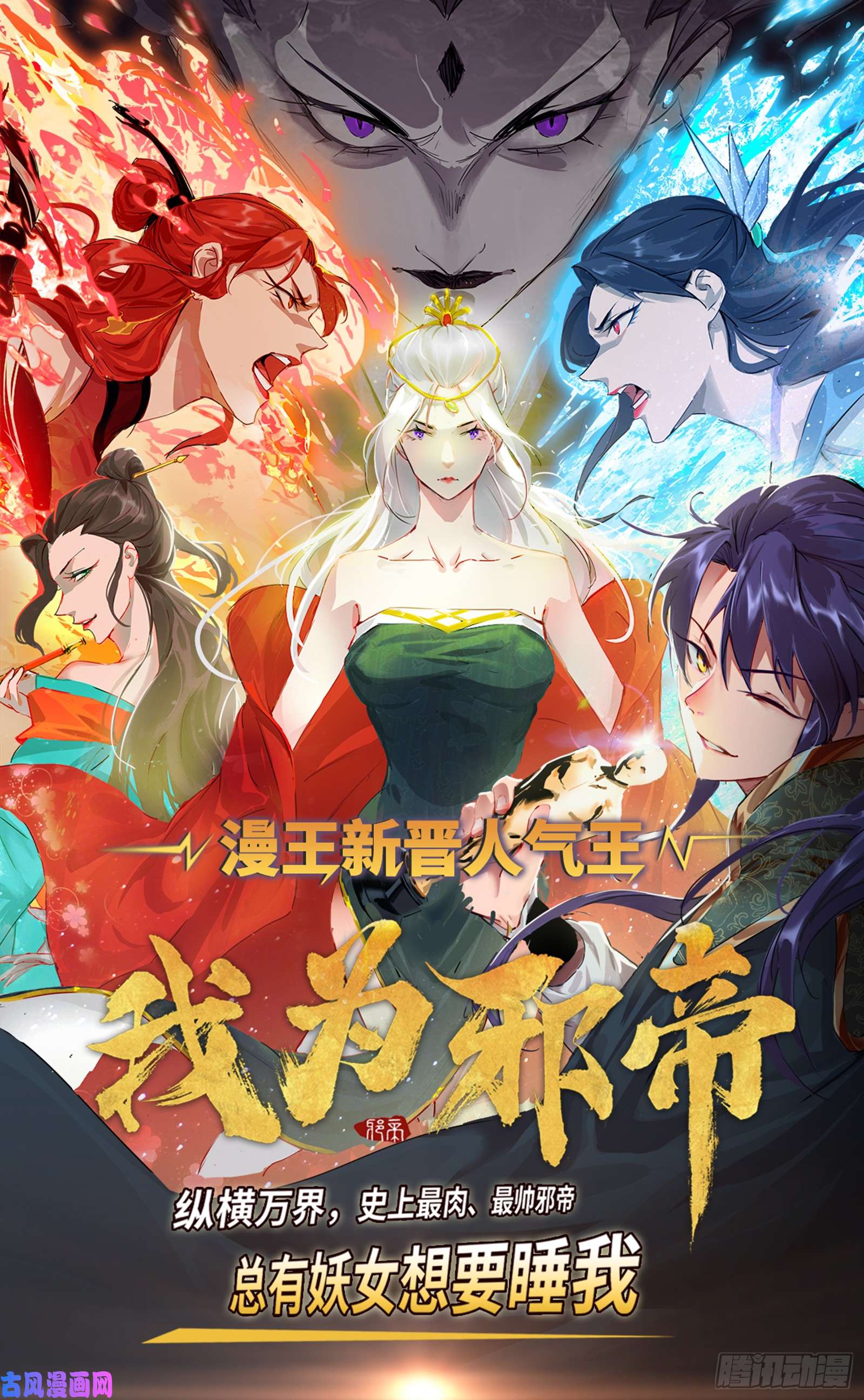 万渣朝凰弃车保帅