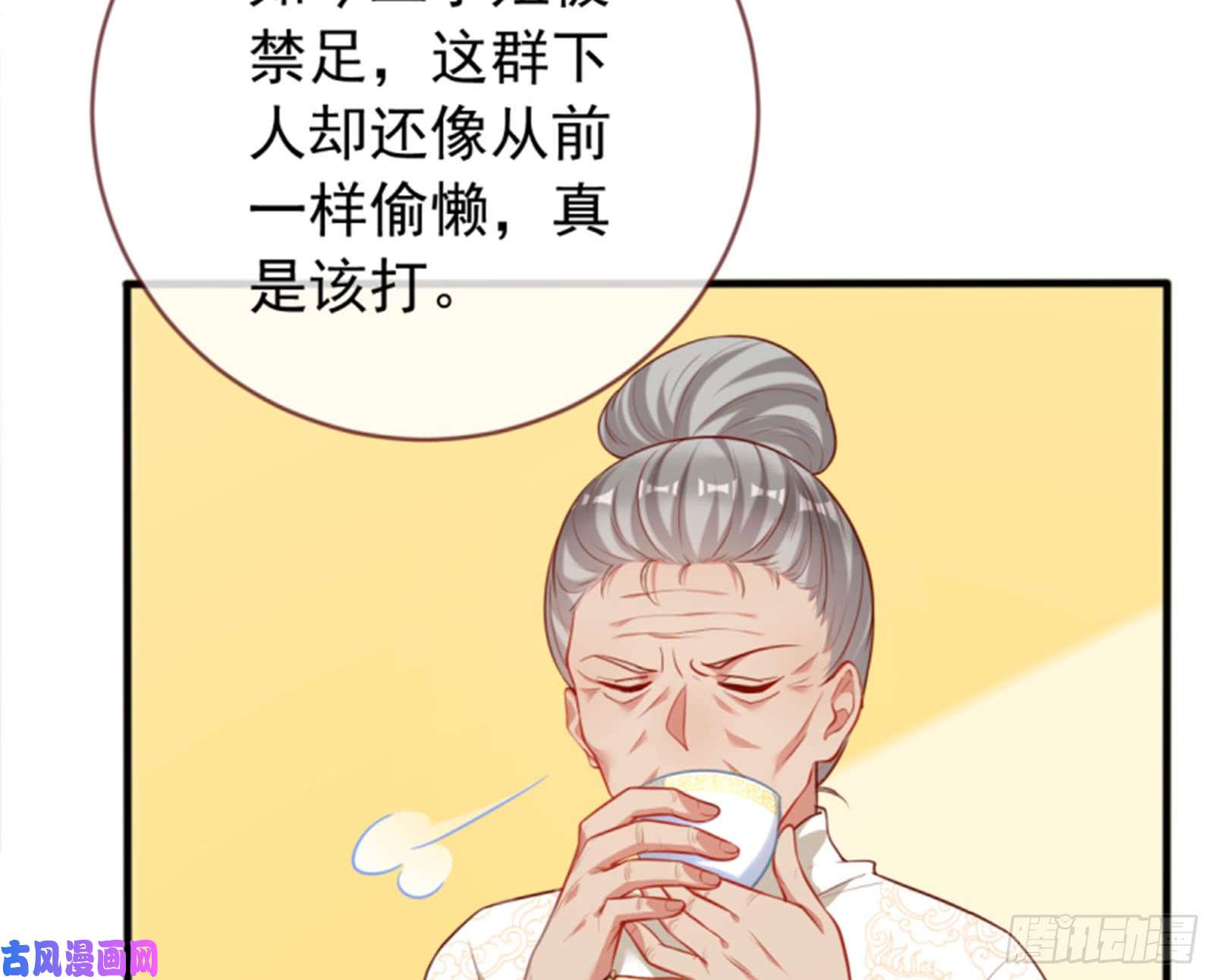 万渣朝凰黑莲花求和