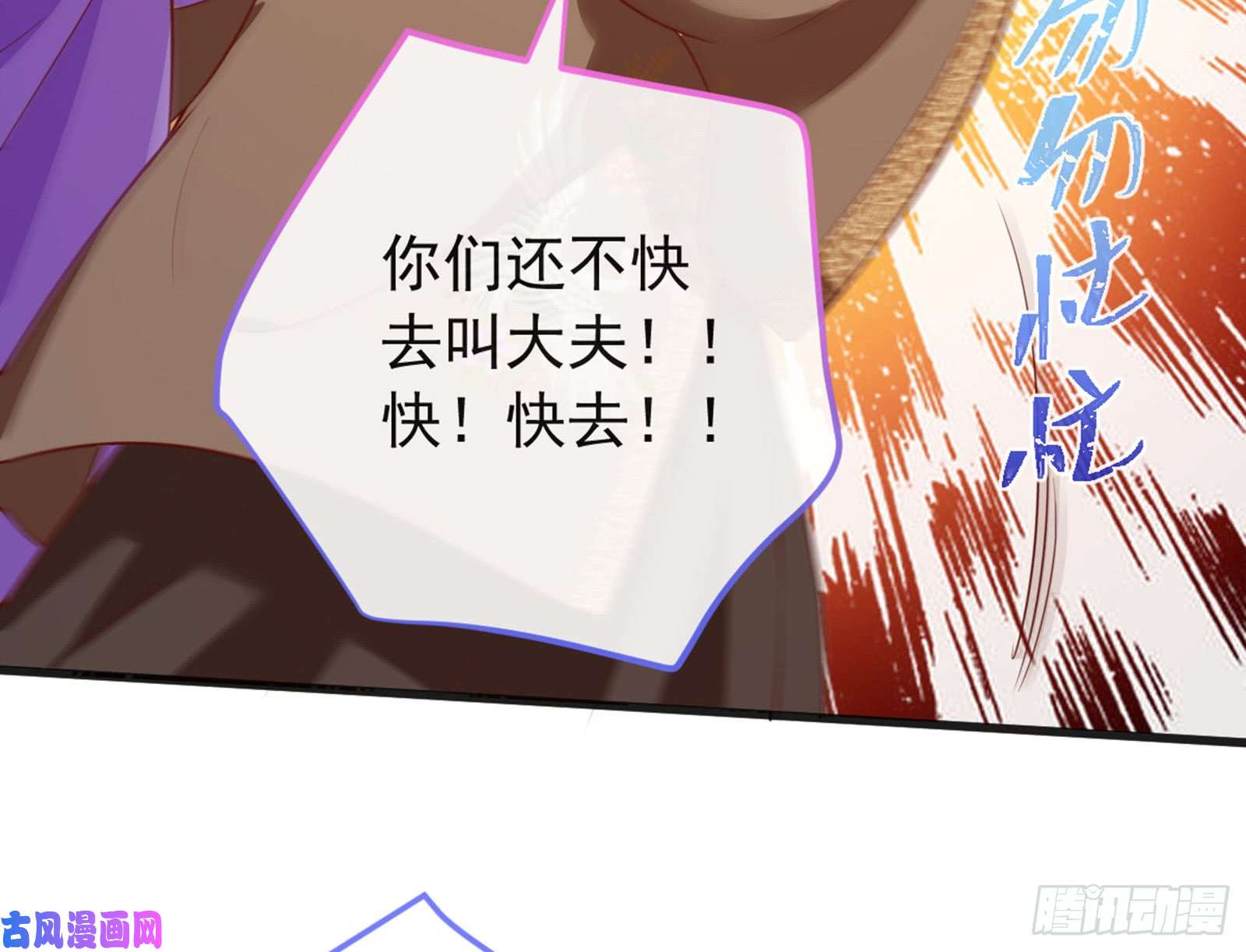万渣朝凰黑莲花求和